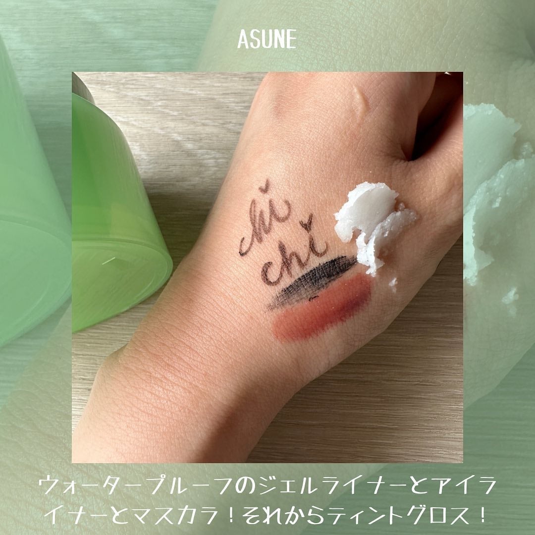 バンブークレンジングバーム/ASUNE /クレンジングバームを使ったクチコミ(5枚目)