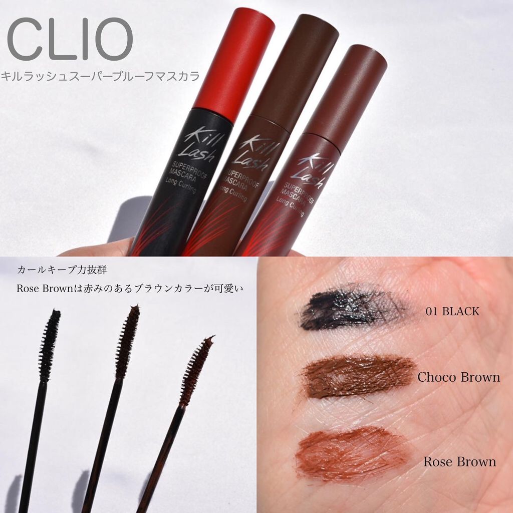キル ラッシュ スーパープルーフ マスカラ/CLIO/マスカラを使ったクチコミ(3枚目)