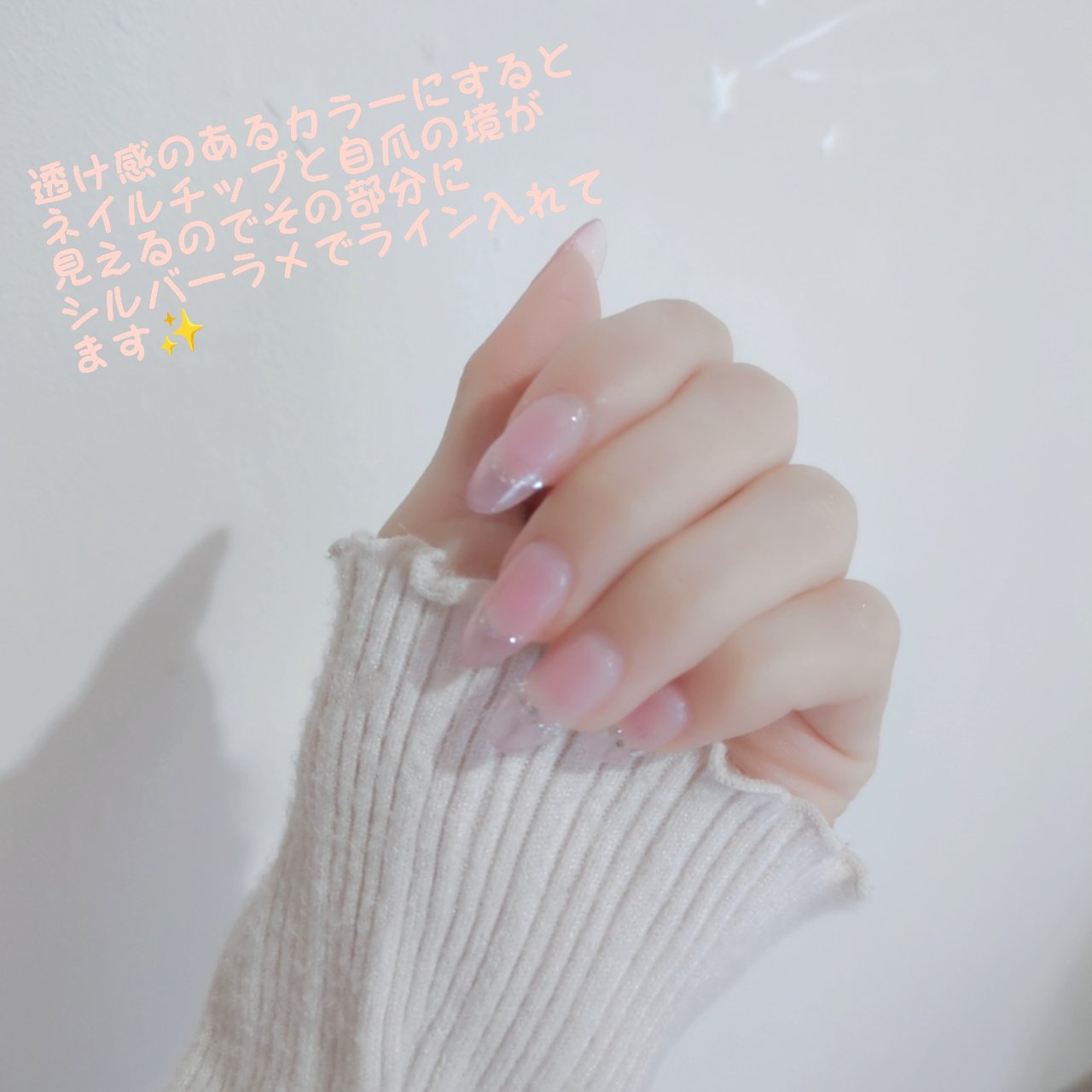 ジェルミー クリスタルトップジェル /ジェルミーワン/ジェルネイルを使ったクチコミ（2枚目）