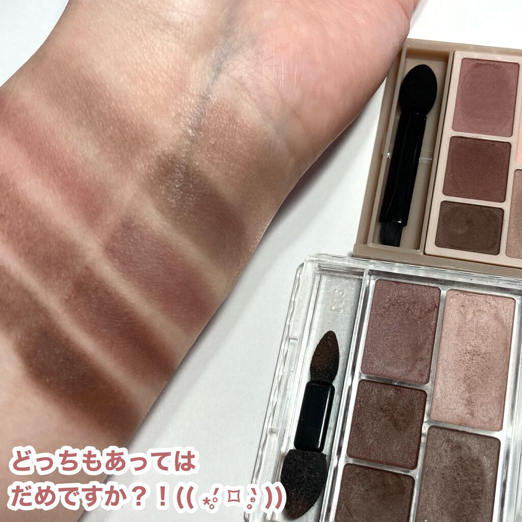 パーフェクトマルチアイズ/キャンメイク/アイシャドウパレットを使ったクチコミ(9枚目)