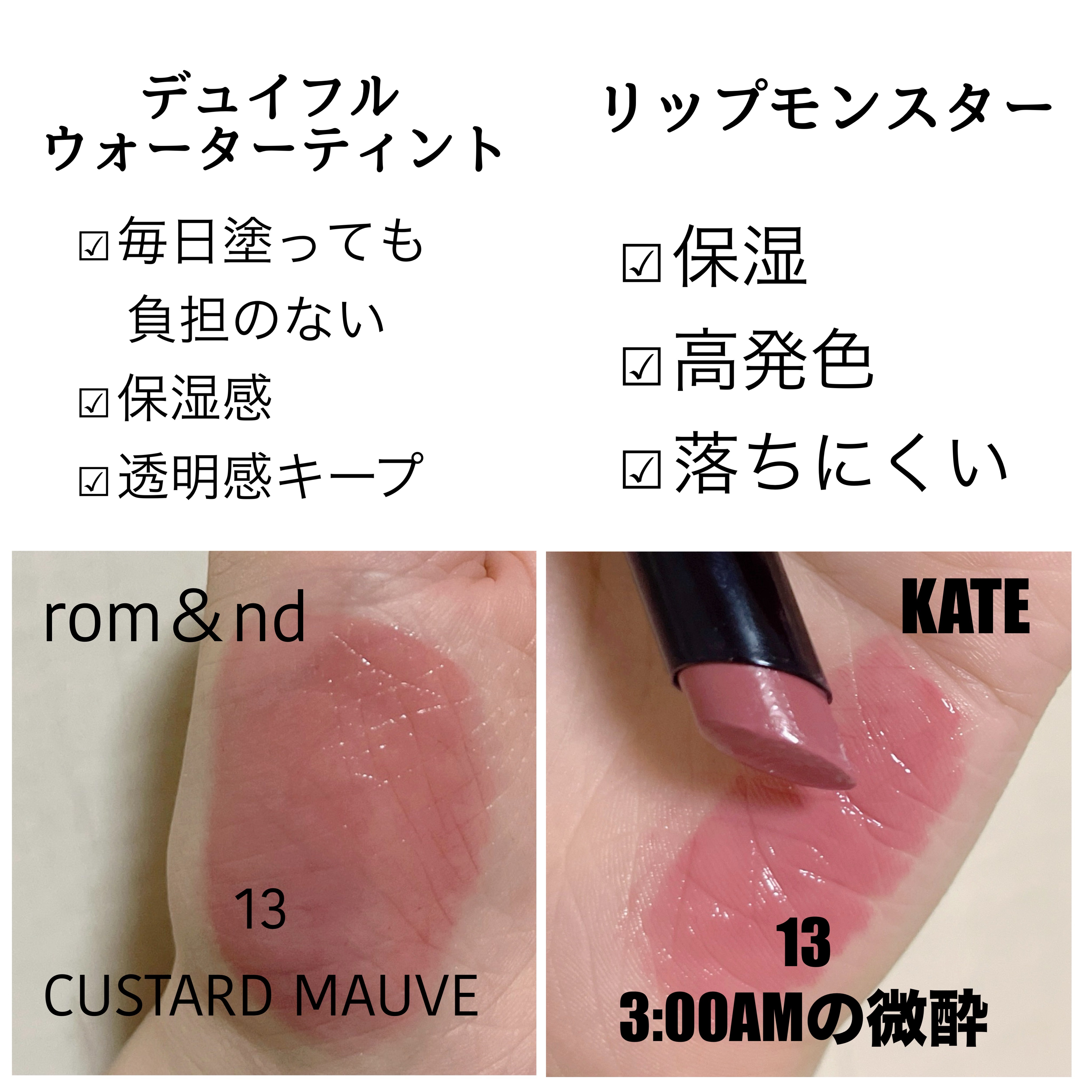 デュイフルウォーターティント/rom&nd/リップティントを使ったクチコミ（2枚目）