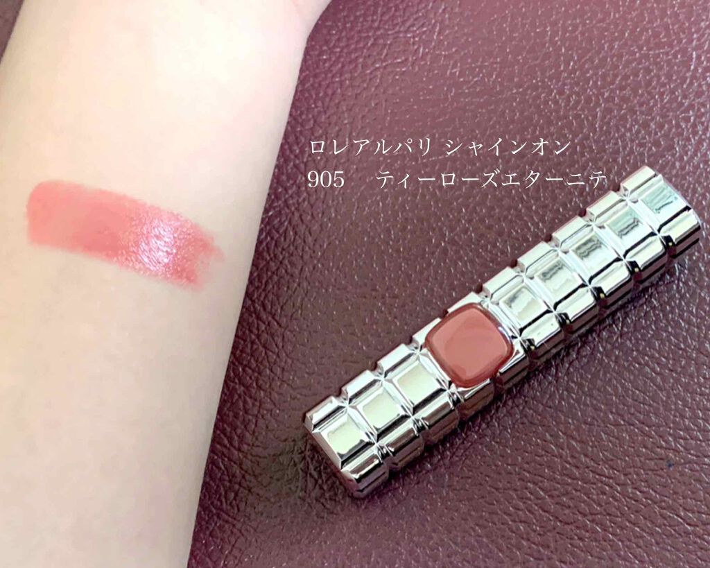 シャインオン/ロレアル パリ/口紅を使ったクチコミ（2枚目）