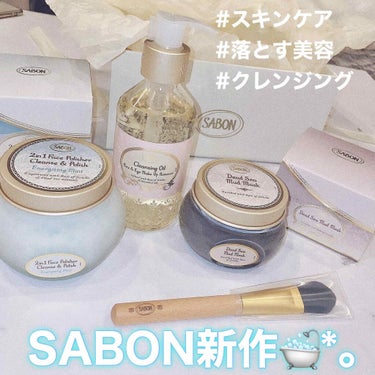  SABON🛁*。﻿
﻿
#フェイスポリッシャーリフレッシング (ミント)﻿
洗顔と角質ケアが出来るから、１回で肌がつるんってなります♥すごく好きな質感になるの！！﻿
特に朝におすすめで、