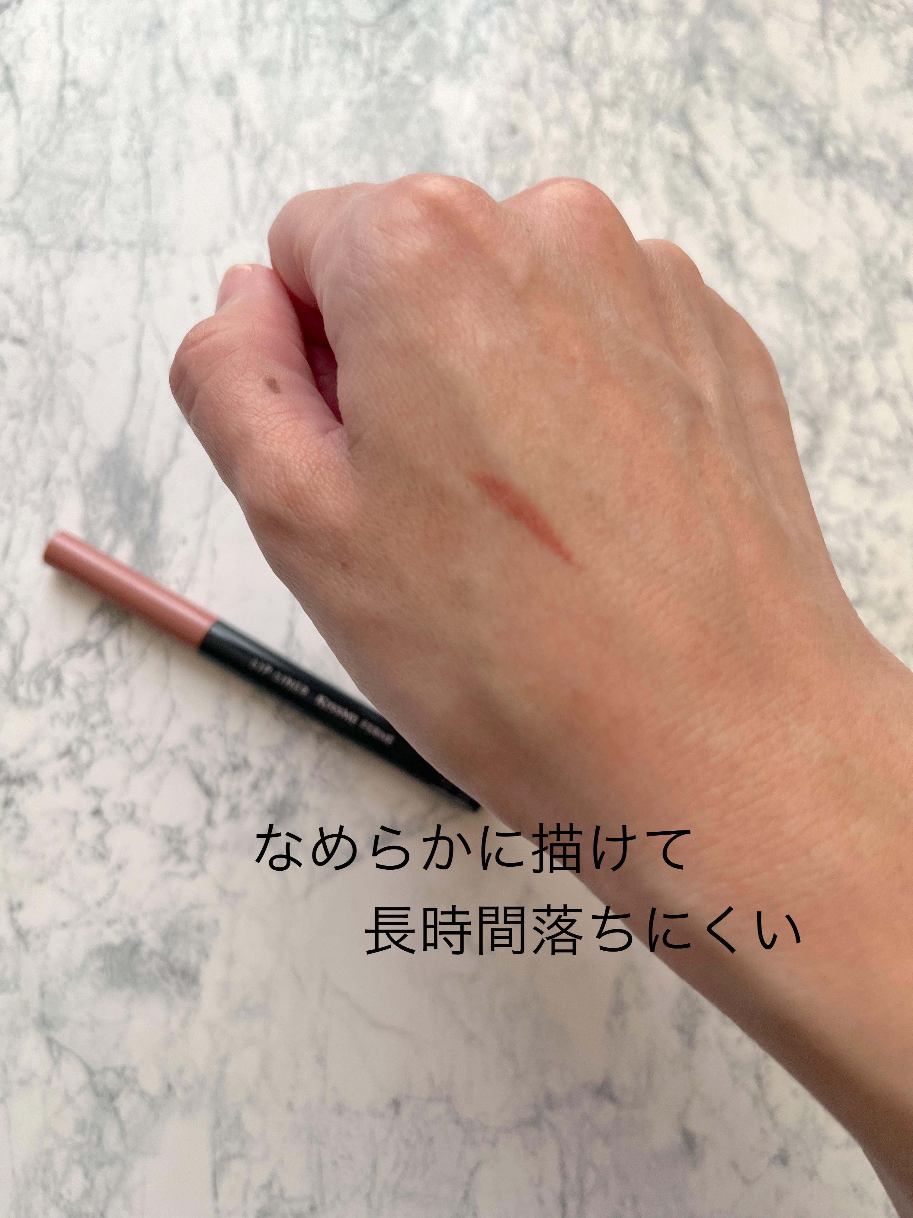 キスミー　フェルム　リップライナーＮ/キスミー フェルム/リップライナーを使ったクチコミ（3枚目）