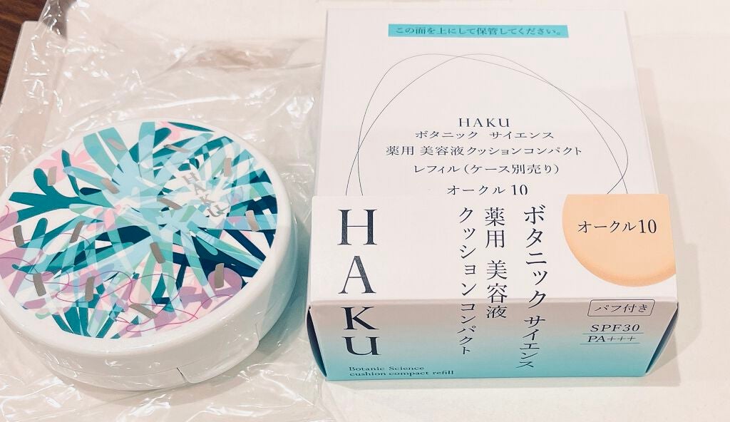 ボタニック サイエンス 薬用 美容液クッションコンパクト/HAKU/クッションファンデーションを使ったクチコミ(1枚目)