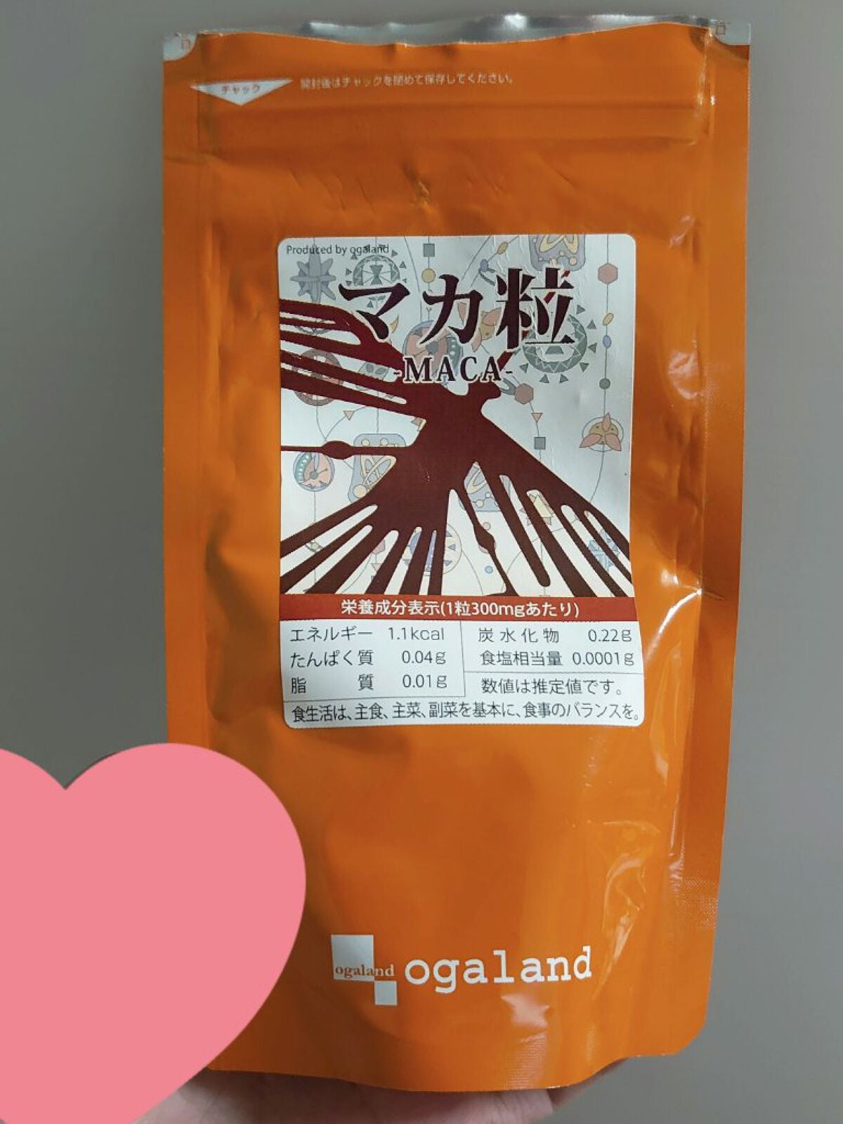 マカ粒/オーガランド/健康サプリメントを使ったクチコミ(1枚目)