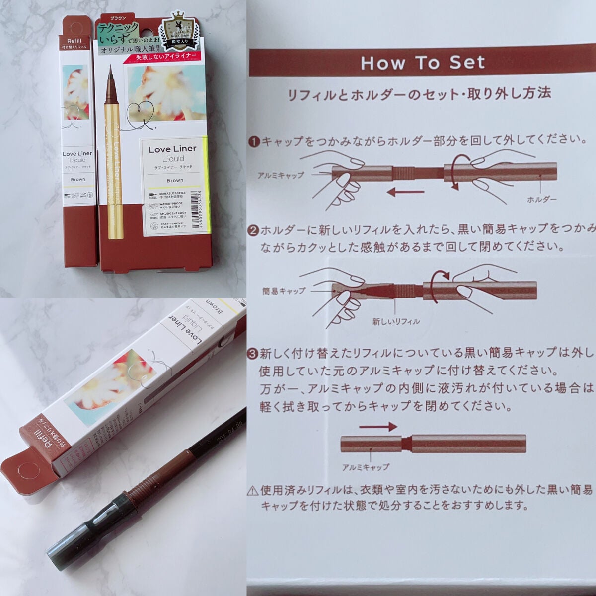 リキッドアイライナーR4/ラブ・ライナー/リキッドアイライナーを使ったクチコミ(6枚目)