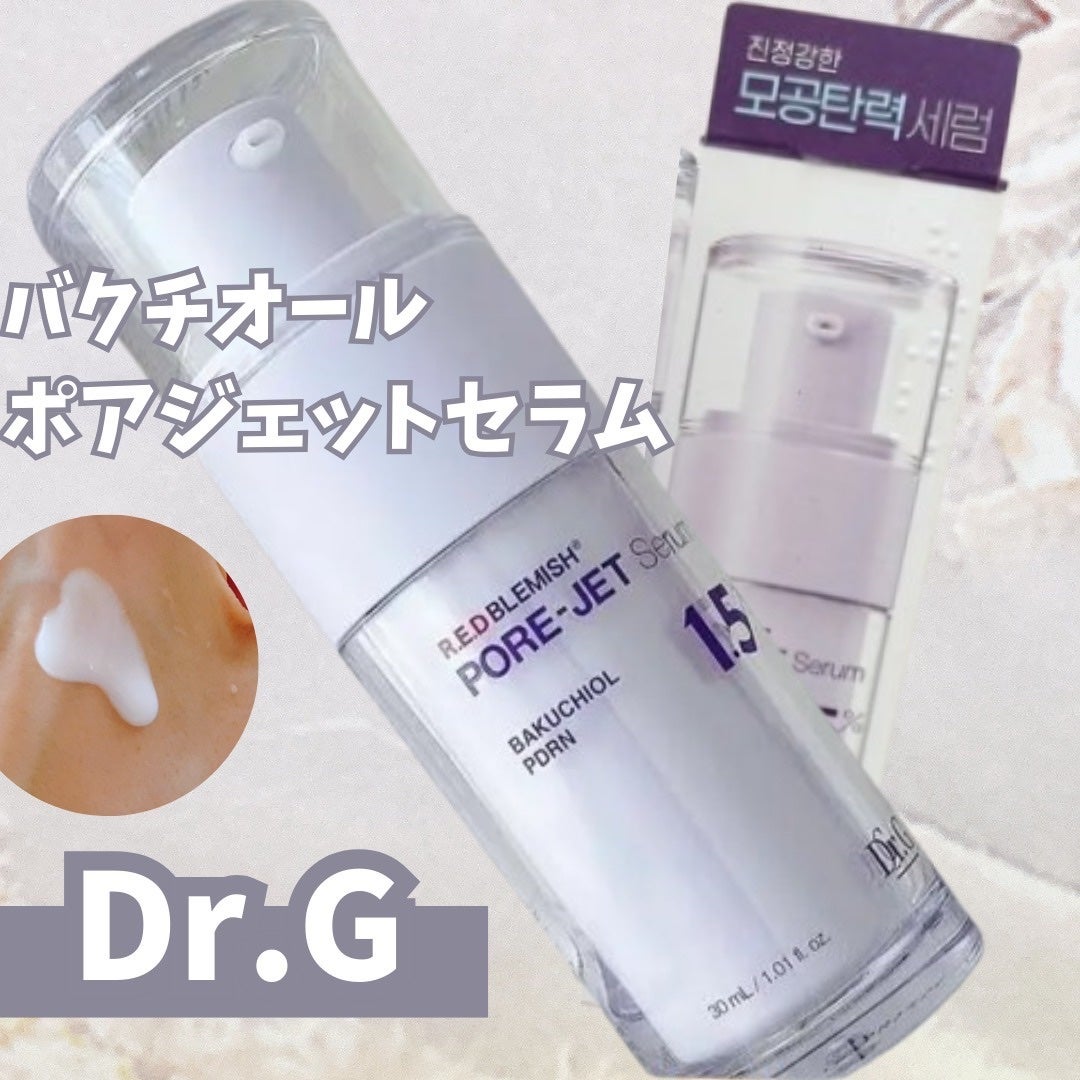 バクチオールポアジェットセラム/Dr.G/美容液を使ったクチコミ(1枚目)