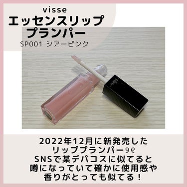 みに♥コスメ好き💄 on LIPS 「𓂃❋*▶︎Instagramでコスメやファッション雑貨などの情..」（2枚目）