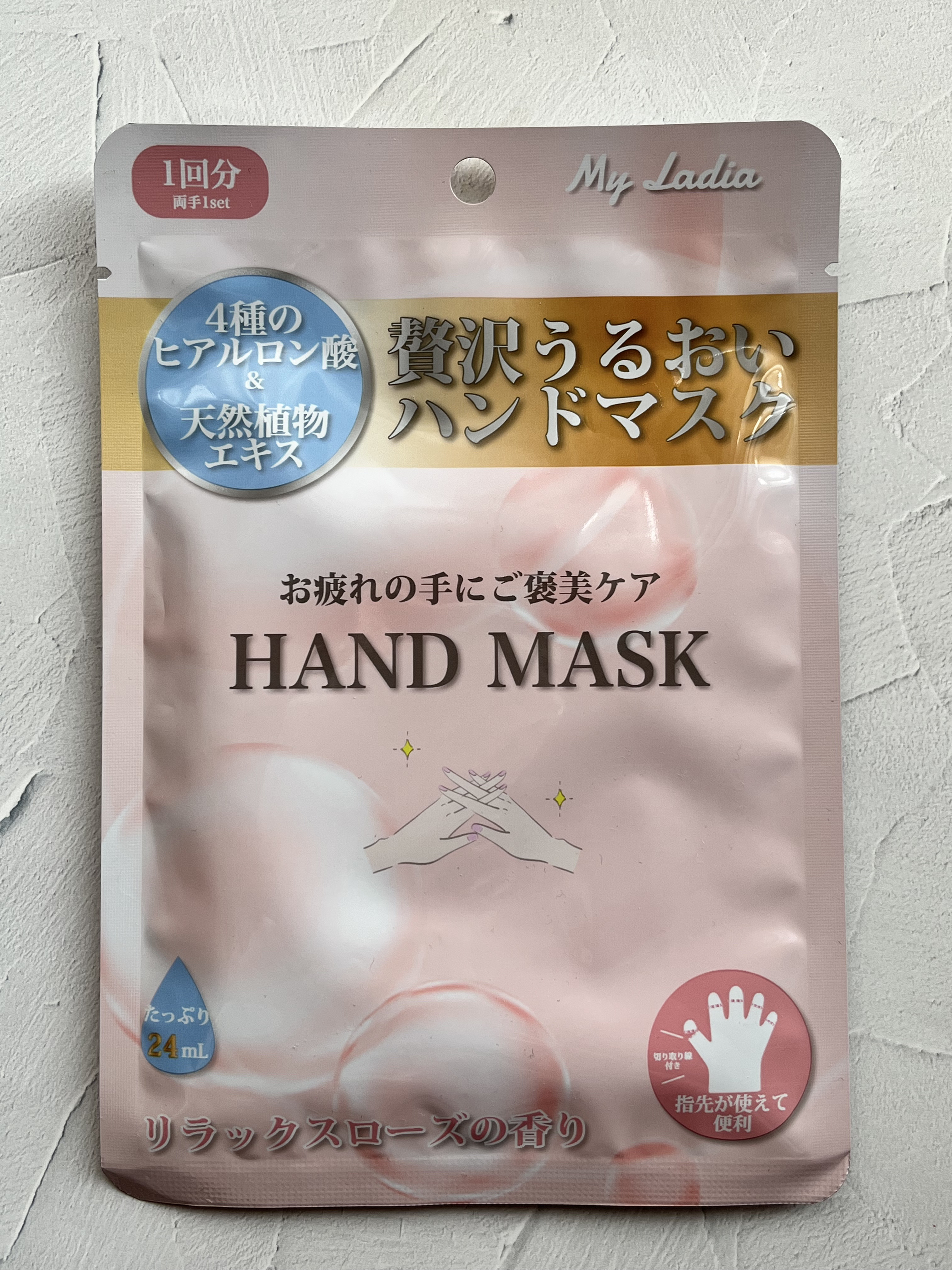 マイレデアハンドマスク/株式会社I•VICE /その他を使ったクチコミ（1枚目）