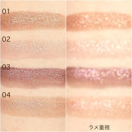 アイカラーマジシャン/キャンメイク/アイシャドウを使ったクチコミ(4枚目)