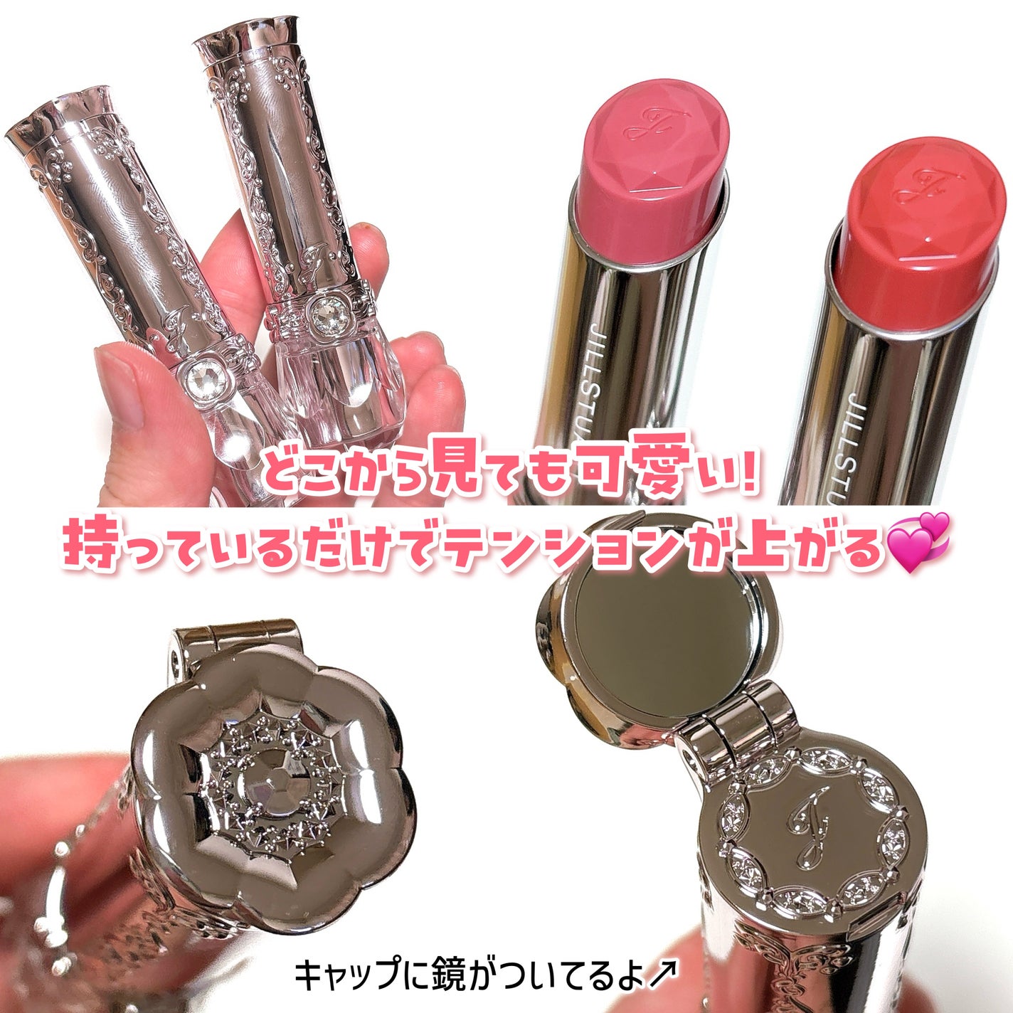 ãžã«ã¹ãã¥ã¢ãŒã ãªããããããµã ããŒã /JILL STUART/å£çŽ
ã䜿ã£ãã¯ãã³ãïŒ3æç®ïŒ