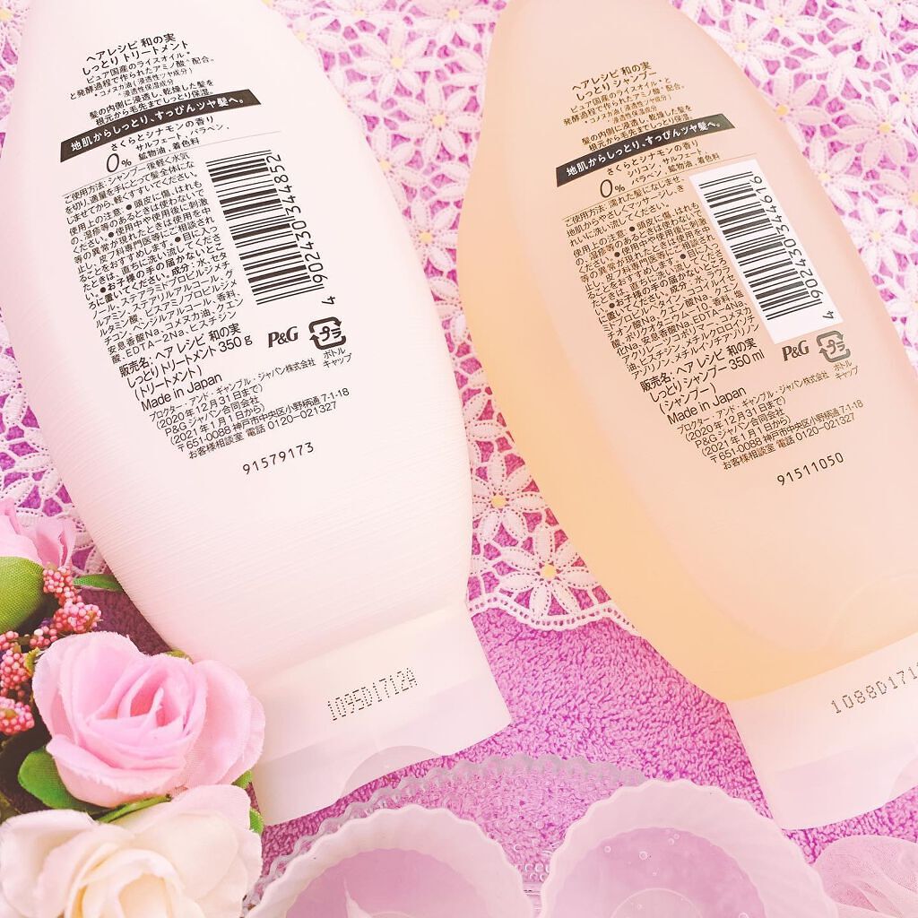 恵梨 on LIPS 「#ヘアレシピ#和の実お米の形をしたボトルに入ったライスオイル配..」(4枚目)