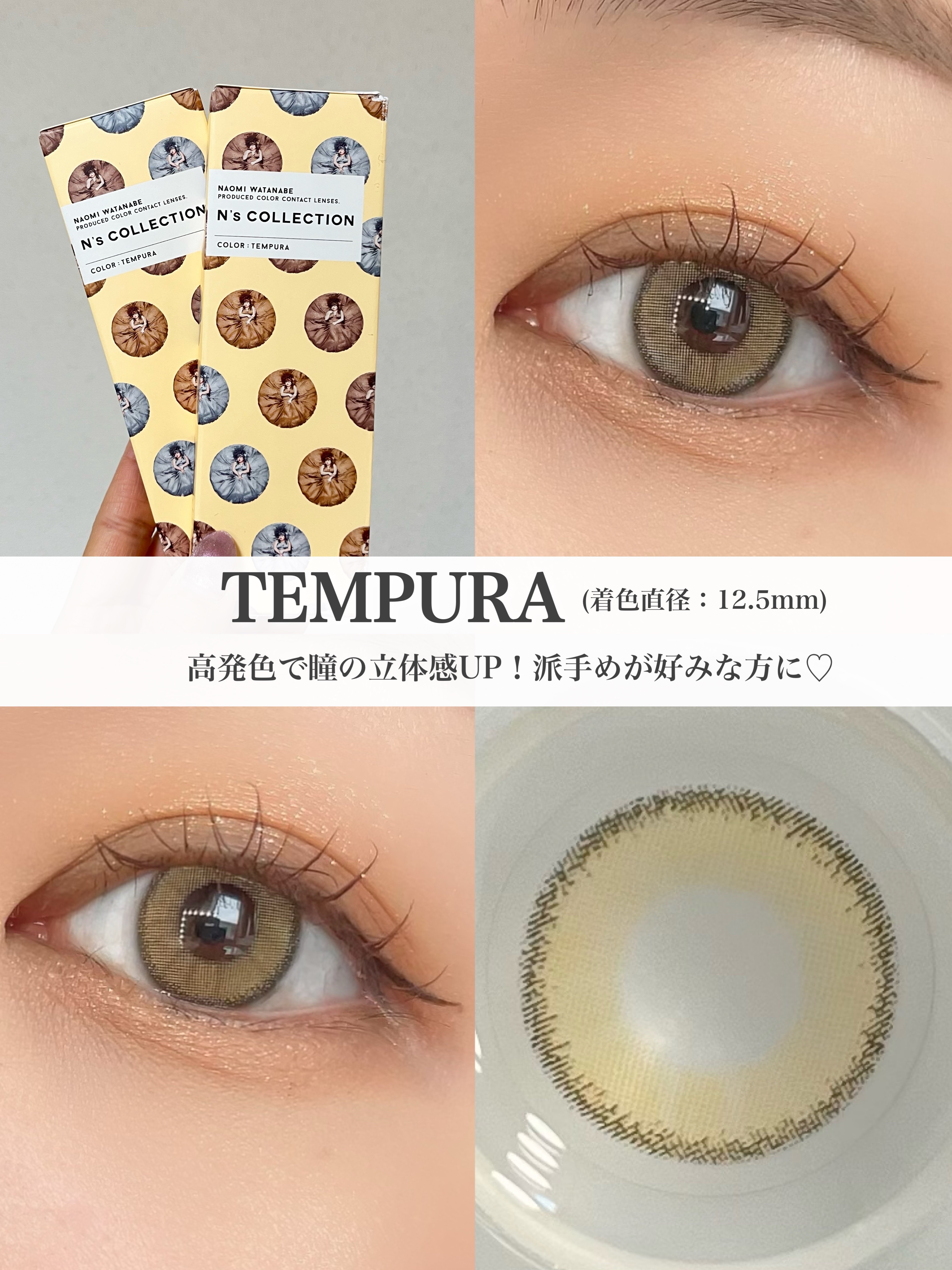 N’s COLLECTION 1day/N’s COLLECTION/ワンデー（１DAY）カラコンを使ったクチコミ（3枚目）