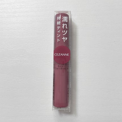 ウォータリーティントリップ/CEZANNE/リップティントを使ったクチコミ(1枚目)