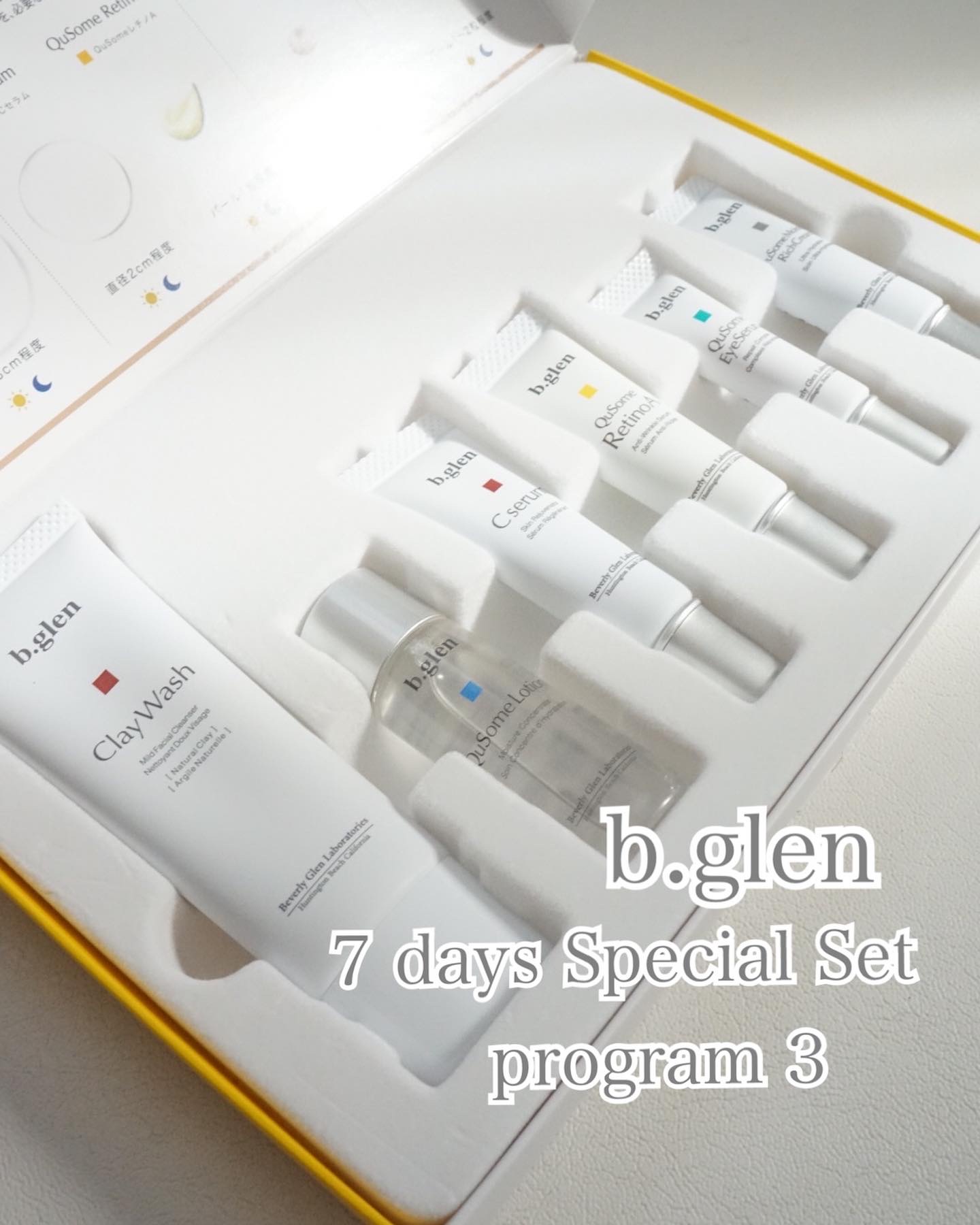 【b.glen】新品未使用・匿名配送　ニキビ跡ケアセット　まとめ売り ニキビの後ケア 7 day スペシャルセット（プログラム6）の口コミ