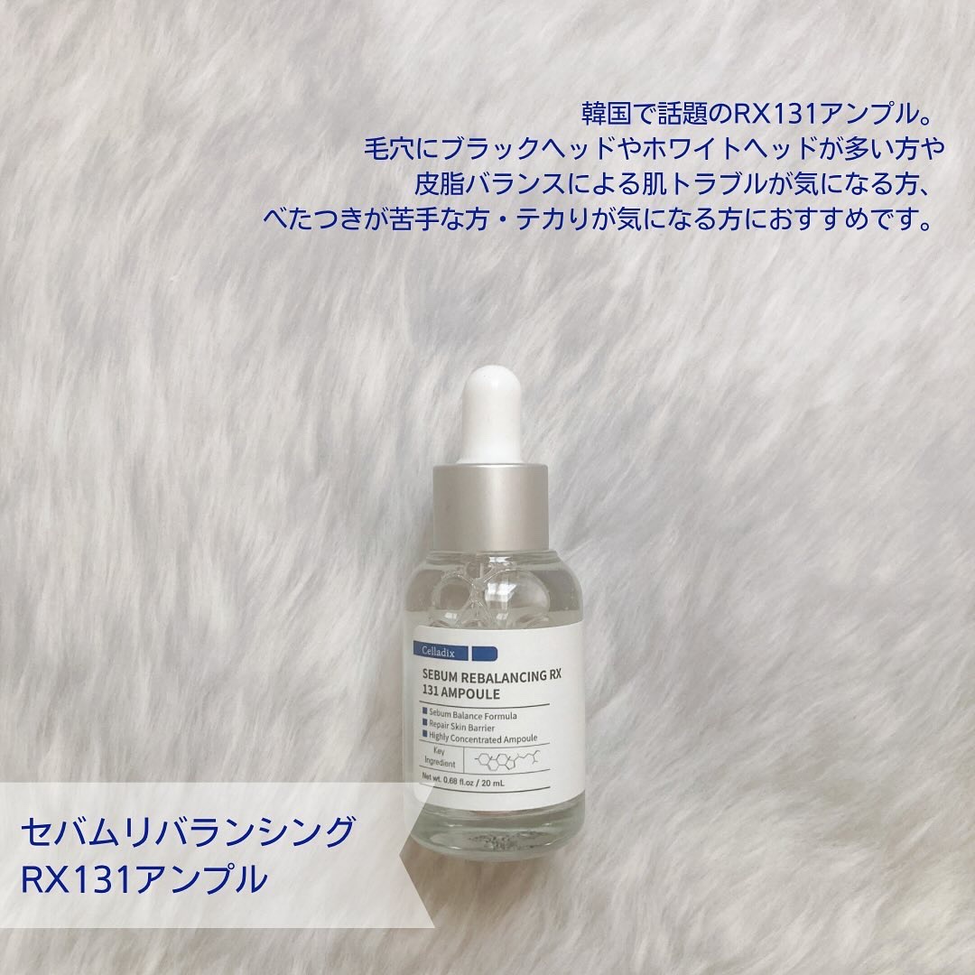 131 ポア クリアリング セラム/Celladix/美容液を使ったクチコミ（2枚目）