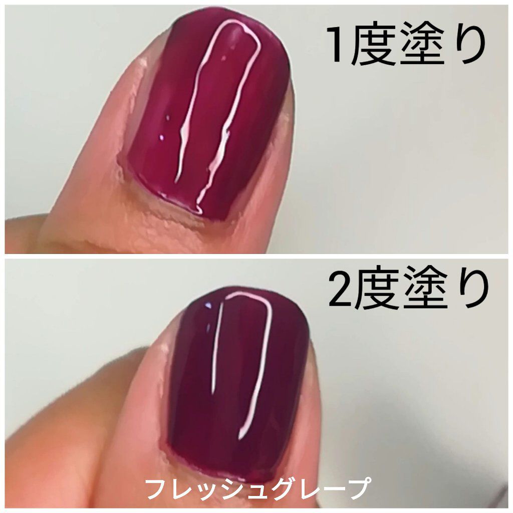 フレンドネイル(リニューアル品) /DAISO/マニキュアを使ったクチコミ(3枚目)