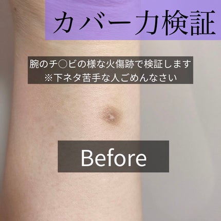 ハイパーカバーフィットクッション  グラファイト/APRILSKIN/クッションファンデーションを使ったクチコミ(4枚目)