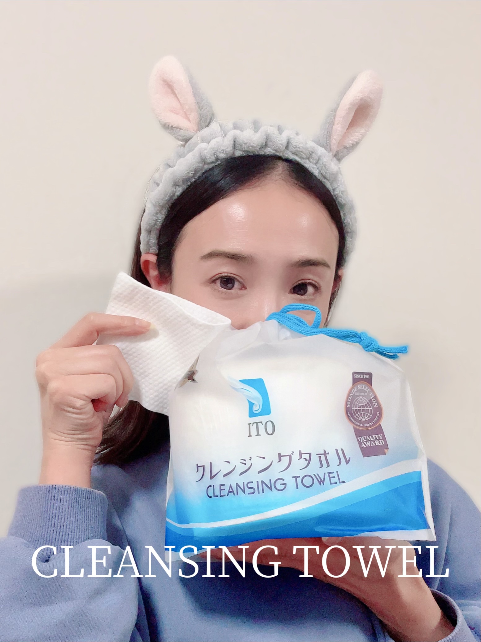 ITOクレンジングタオル/ITO/クレンジングタオルを使ったクチコミ（1枚目）