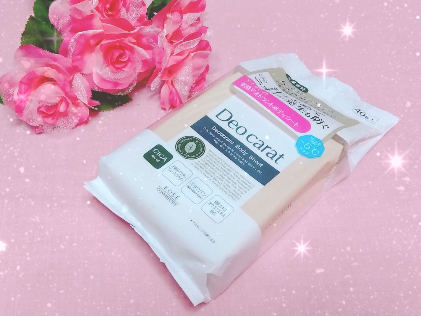 デオカラット 薬用デオドラント ボディシート/デオカラット/ボディシートを使ったクチコミ(1枚目)