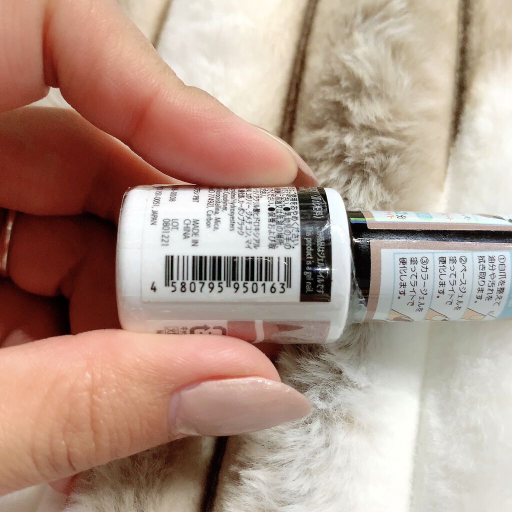 BRG ジェルネイル/DAISO/ジェルネイルを使ったクチコミ（3枚目）