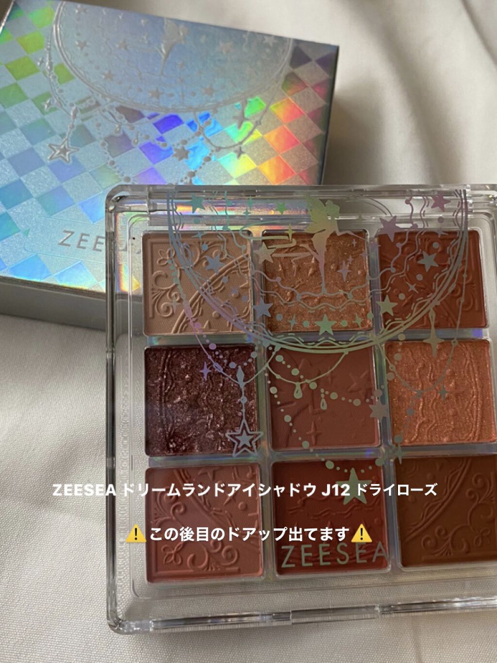 クォーツ 9色アイシャドウパレット(ドリームランドアイシャドウ)/ZEESEA/アイシャドウパレットを使ったクチコミ（2枚目）