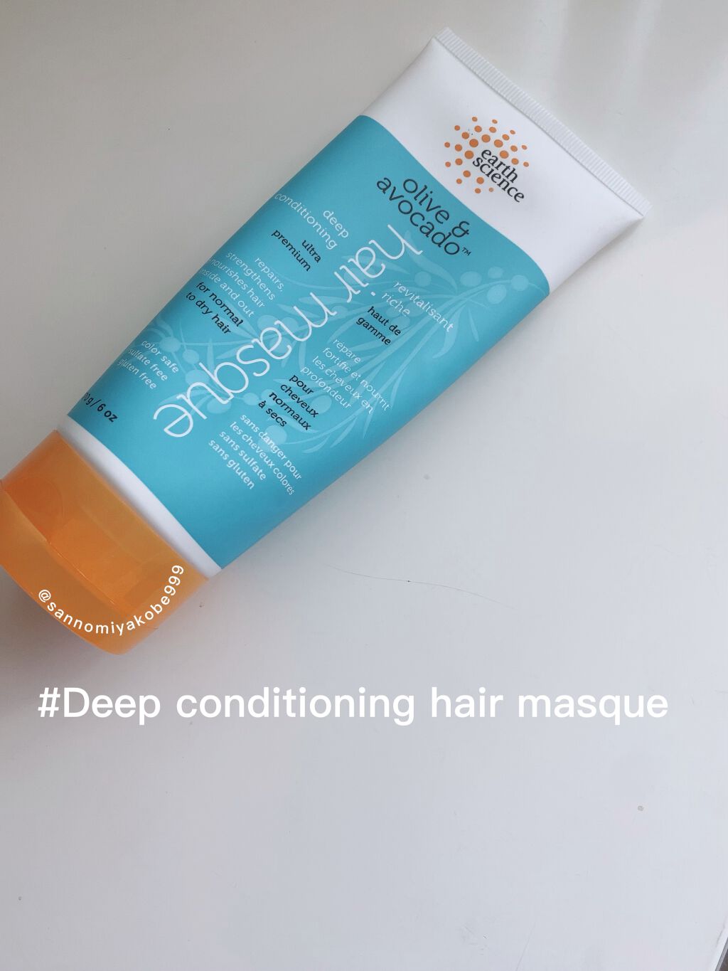 ディープコンディショニングヘアマスク オリーブ&アボカド/Earth Science/ヘアマスク・ヘアパックを使ったクチコミ（1枚目）