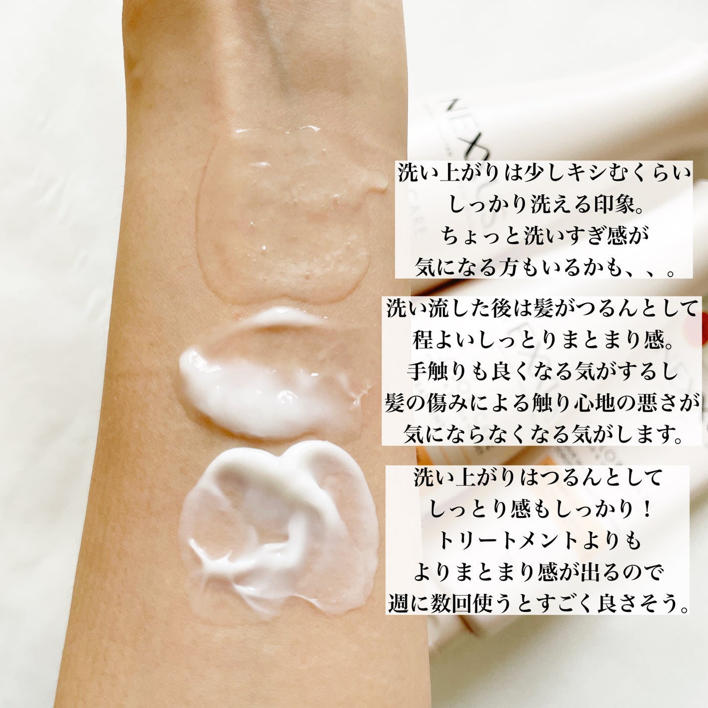 ネクサス リペア&カラープロテクト シャンプー/トリートメント/NEXXUS(ネクサス)/市販シャンプーを使ったクチコミ(5枚目)