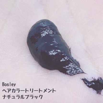 ヘアカラートリートメント ナチュラルブラック/ボズレー/ヘアカラーの画像