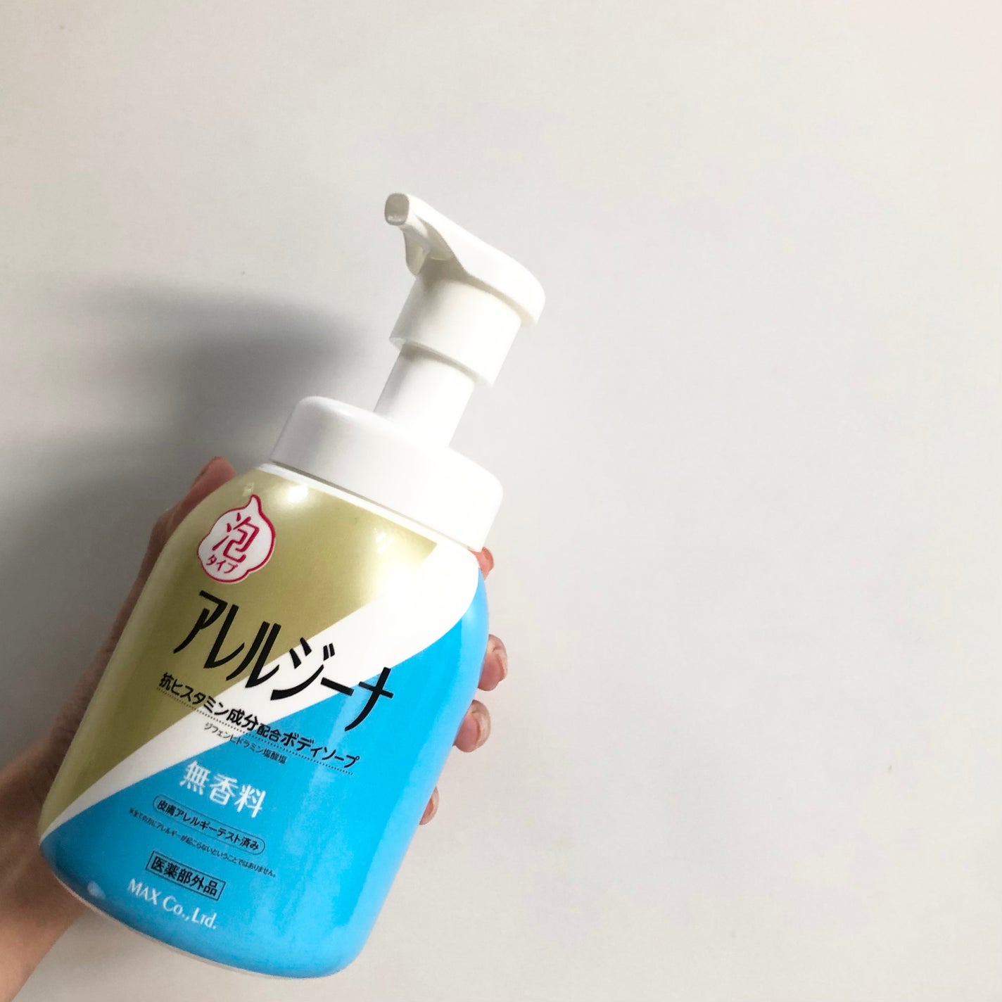アレルジーナ 抗ヒスタミン成分配合 泡ボディソープ/マックス/ボディソープを使ったクチコミ(4枚目)