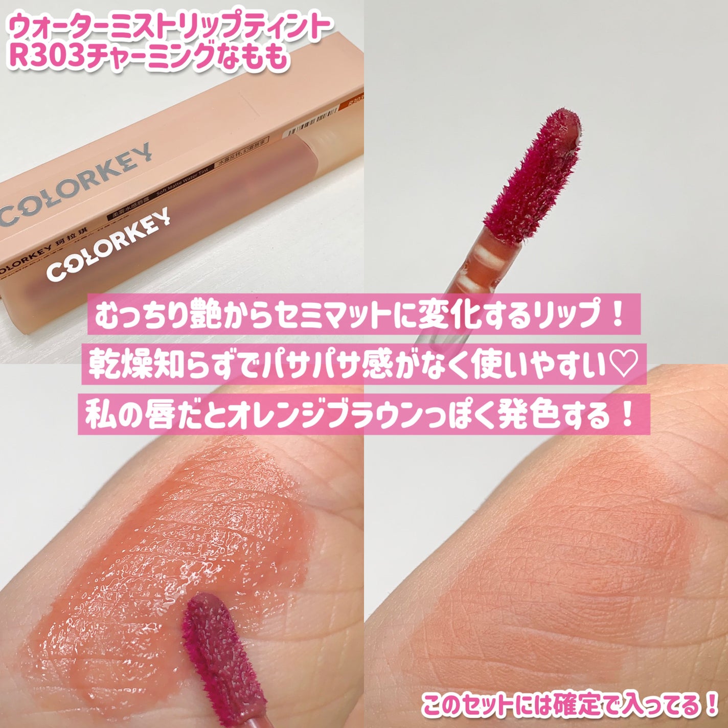 四色アイシャドウパレット/COLORKEY/アイシャドウパレットを使ったクチコミ(5枚目)