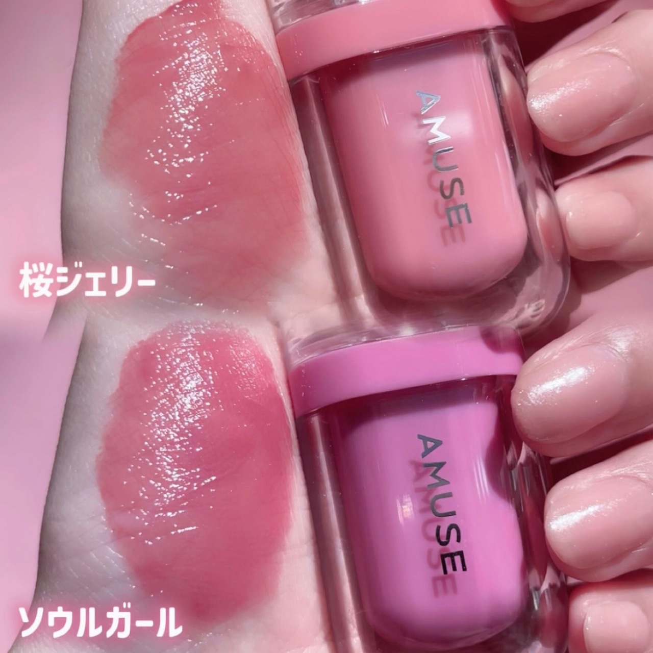 ジェルフィットティント/AMUSE/リップティントを使ったクチコミ（2枚目）