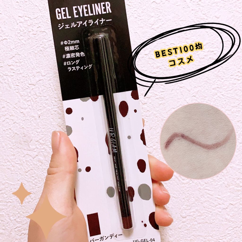  UR GLAM　GEL EYELINER/U R GLAM/ジェルアイライナーを使ったクチコミ（1枚目）