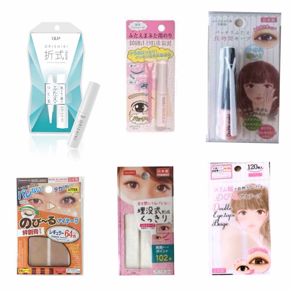 のびーるアイテープ(絆創膏タイプ、レギュラー)/DAISO/二重まぶた用アイテムを使ったクチコミ(2枚目)