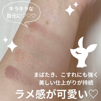 プリズム パウダーアイカラー/リンメル ロンドン/単色アイシャドウを使ったクチコミ(3枚目)