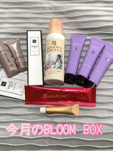 ブルーム ボックス/BLOOMBOX/その他を使ったクチコミ(1枚目)
