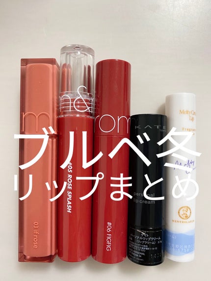 デュイフルウォーターティント/rom&nd/リップティントを使ったクチコミ(1枚目)