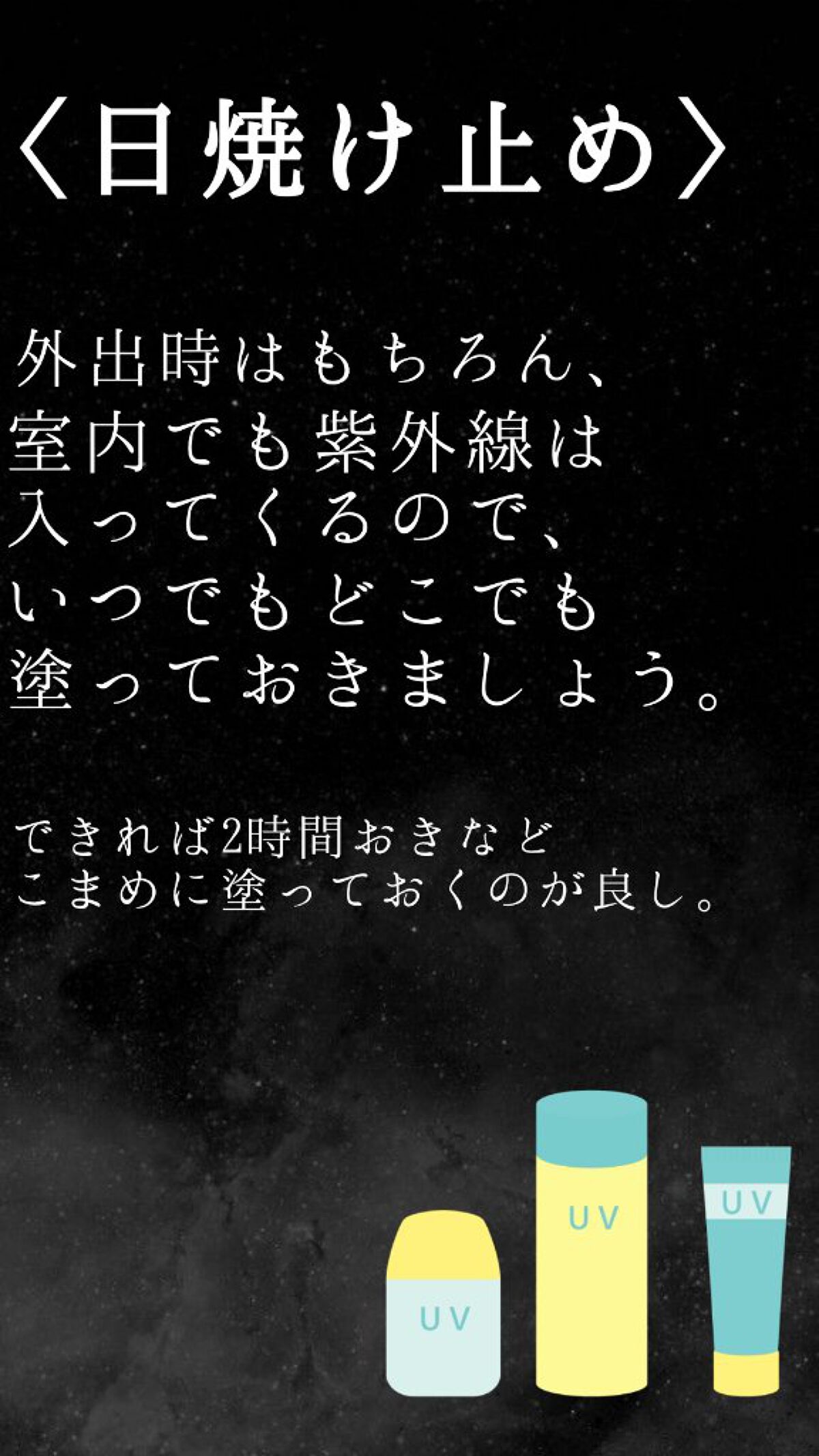 スキンアクア スーパーモイスチャージェル/スキンアクア/日焼け止めジェルを使ったクチコミ（3枚目）