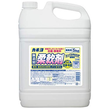 カネヨ石鹸 抗菌・無香料 柔軟剤