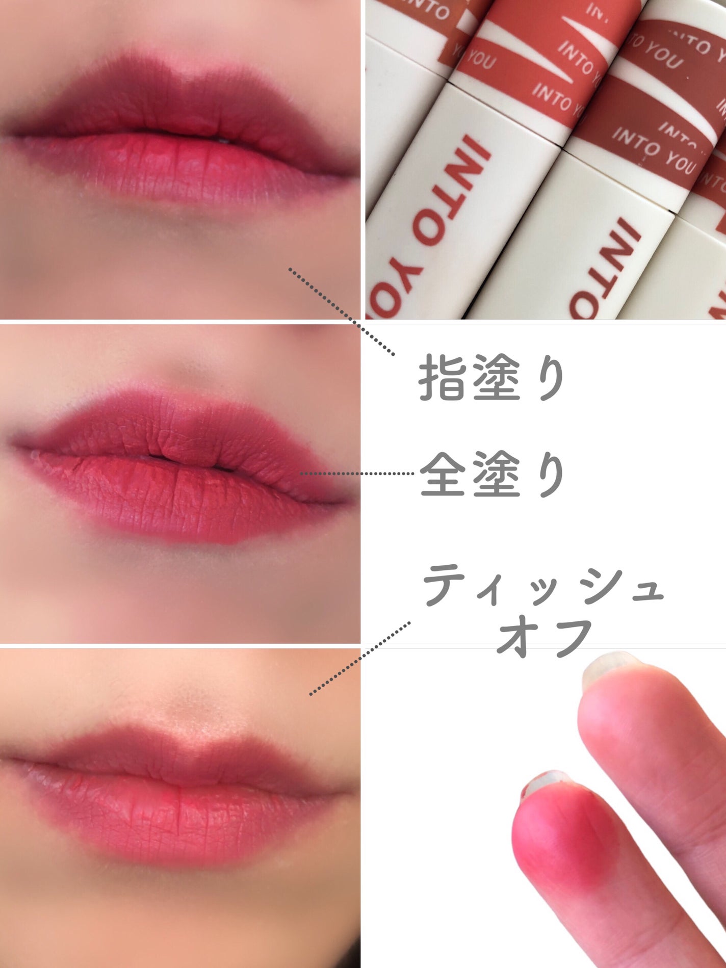 スーパーマットリップ&チークマッド/INTO U/口紅を使ったクチコミ(7枚目)