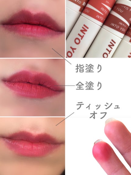 スーパーマットリップ&チークマッド/INTO U/口紅を使ったクチコミ(7枚目)