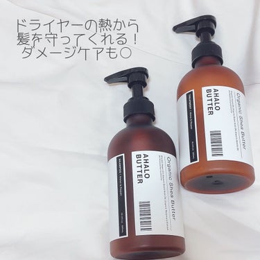 モイスト＆リペア シャンプー／ヘアトリートメント/AHALO BUTTER/シャンプー・コンディショナーを使ったクチコミ（1枚目）