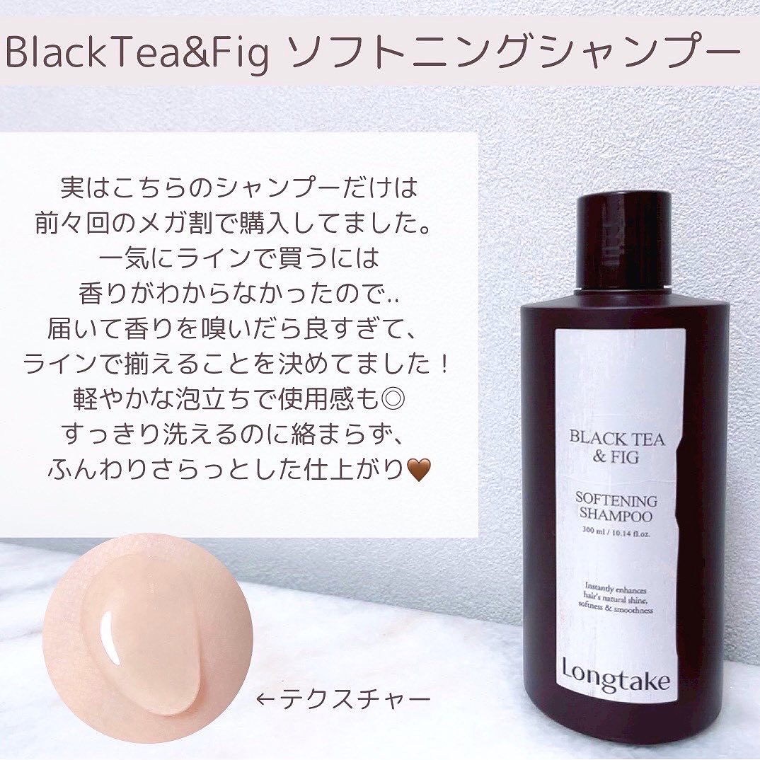 BLACK TEA & FIG SOFTENING HAIR OIL/Longtake/ヘアオイルを使ったクチコミ（3枚目）