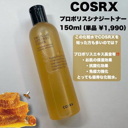 フルフィットプロポリスシナジートナー/COSRX/化粧水を使ったクチコミ(3枚目)