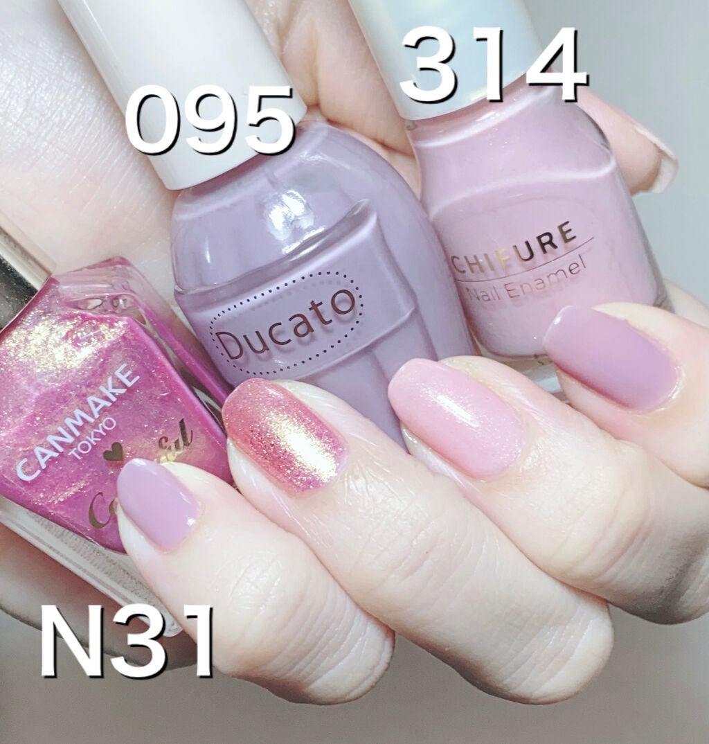 カラフルネイルズ/キャンメイク/マニキュアを使ったクチコミ(4枚目)