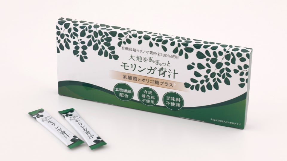 大地をぎゅぎゅっとモリンガ青汁 SAIAS