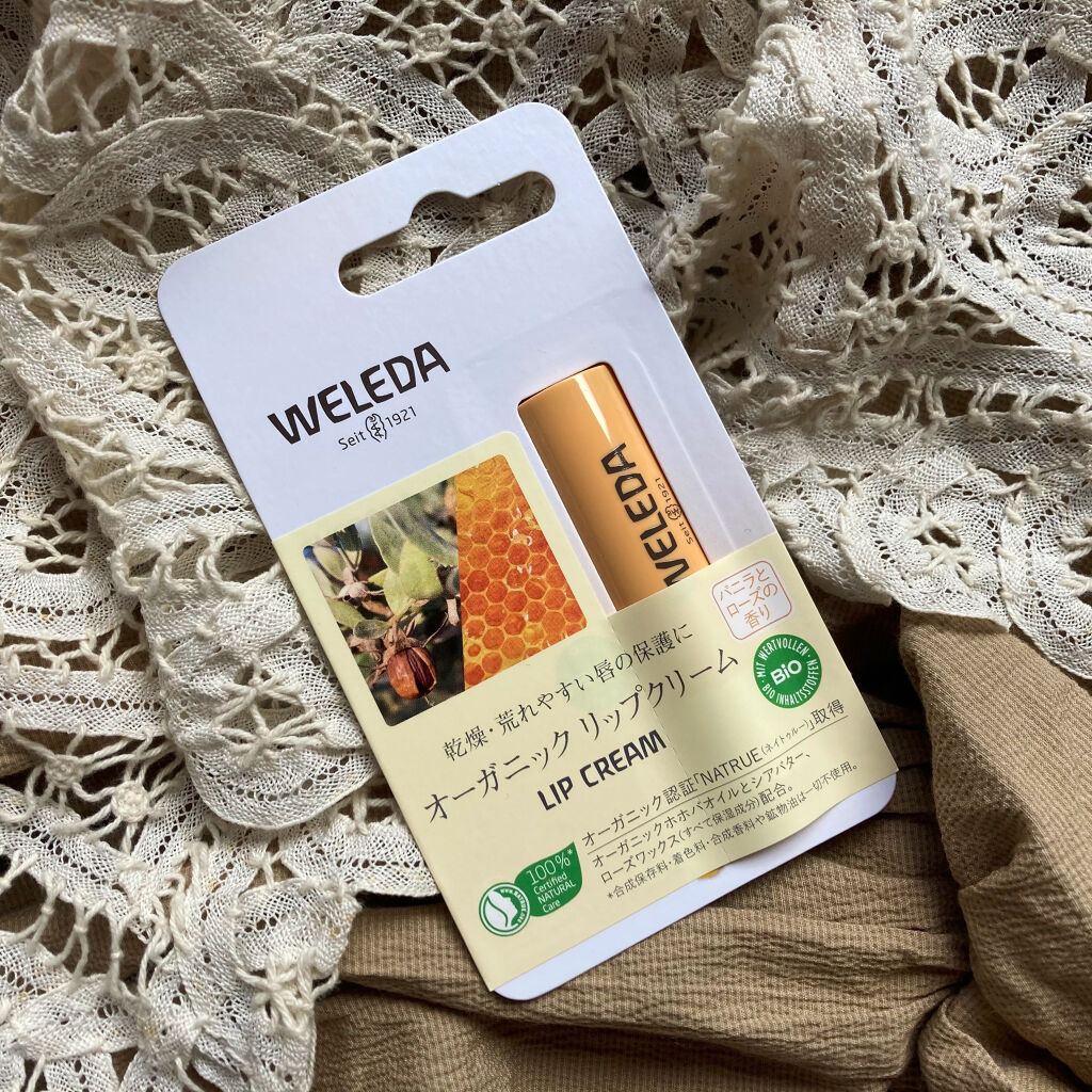 リップクリーム/WELEDA/リップクリームを使ったクチコミ（3枚目）