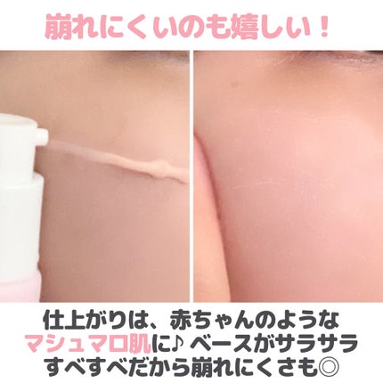 デリケートシルクベールアートプライマー/TFIT/化粧下地を使ったクチコミ(5枚目)