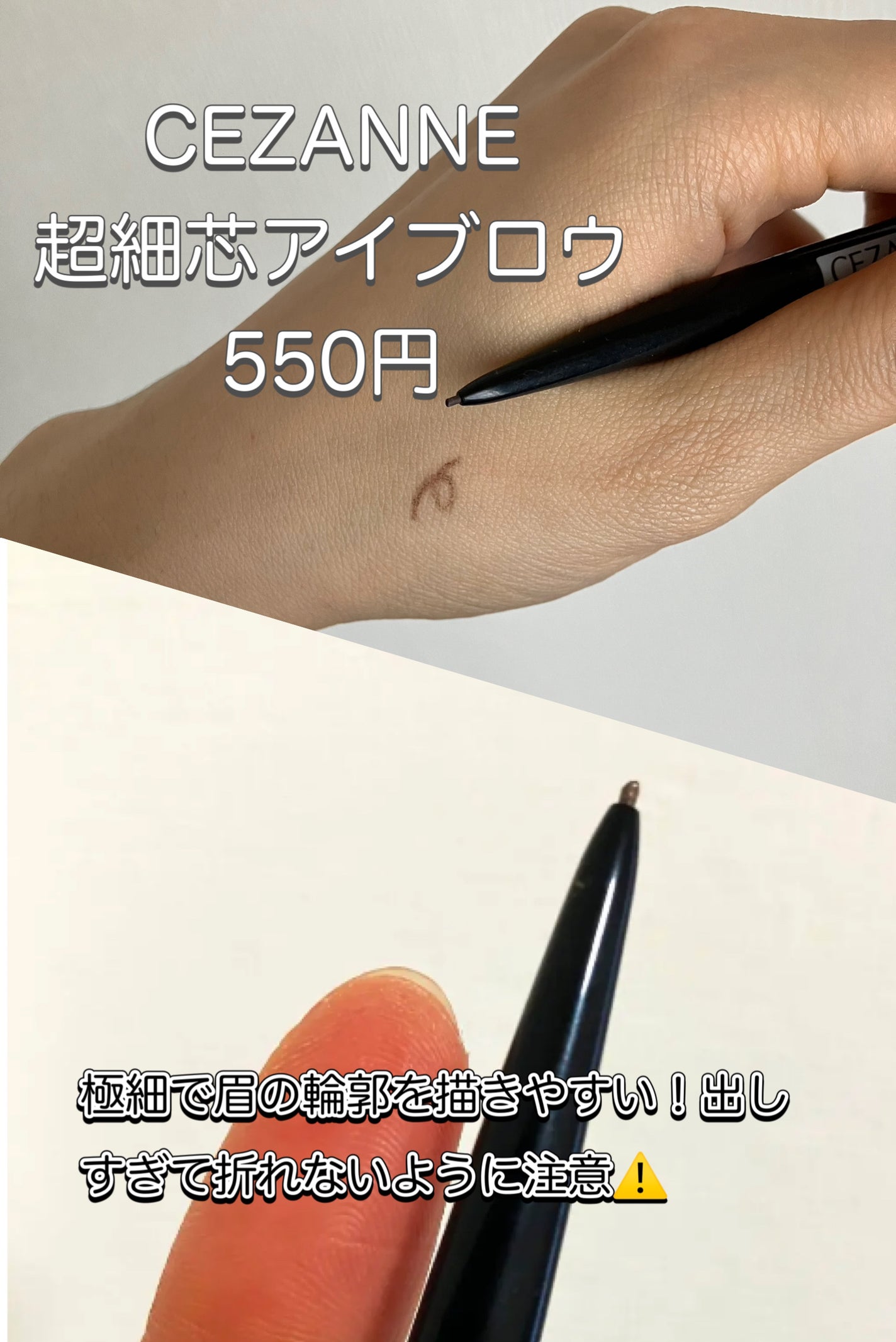 カラーリングアイブロウ/ヘビーローテーション/眉マスカラを使ったクチコミ(1枚目)